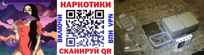 Продажа наркотиков Семилуки блэк спрут онион Амфетамин Конопля МЕТАДОН Меф Cocaine