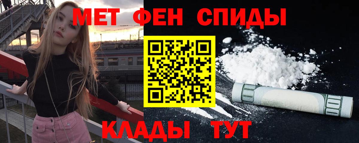 Amphetamine Розовый Семилуки