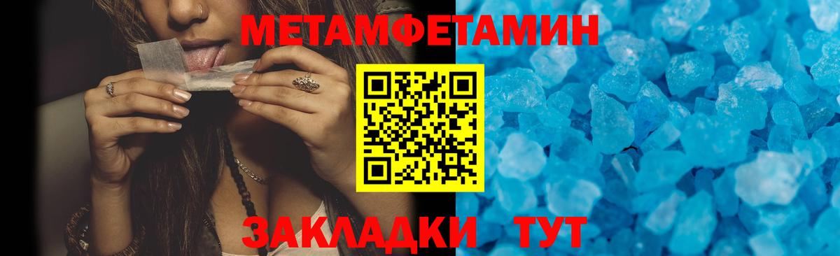 Амфетамин  Амфетамин VHQ  АМФЕТАМИН  Семилуки  Вход с VPN 