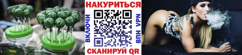 хочу   Семилуки  Еда ТГК марихуана 