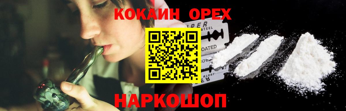COCAIN Боливия Семилуки