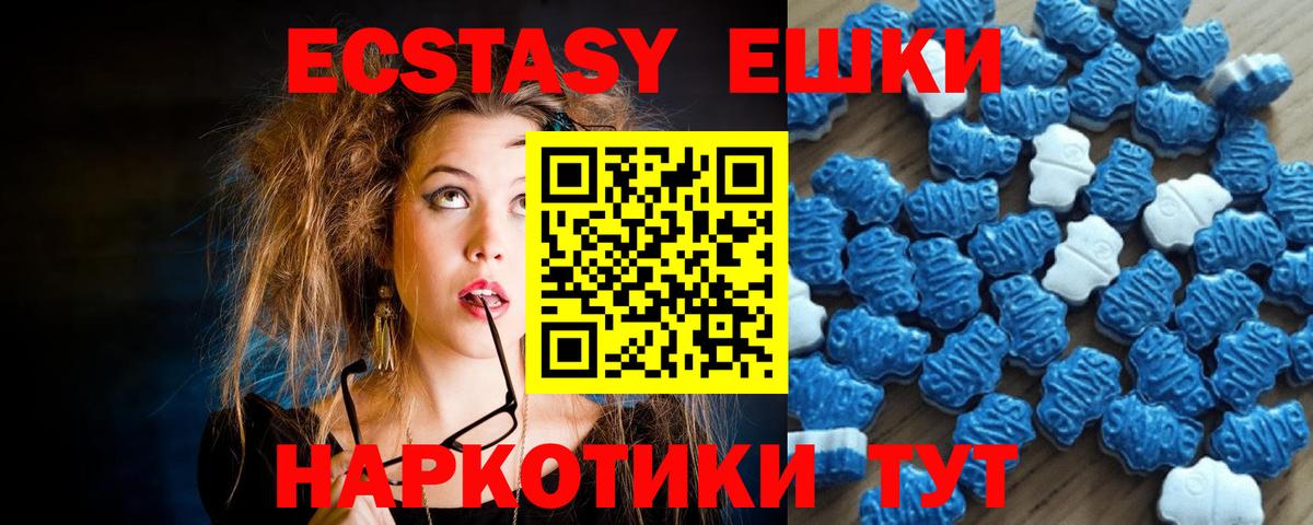 Ecstasy Punisher Семилуки