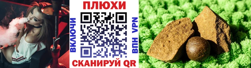 ГАШИШ гашик  Семилуки 