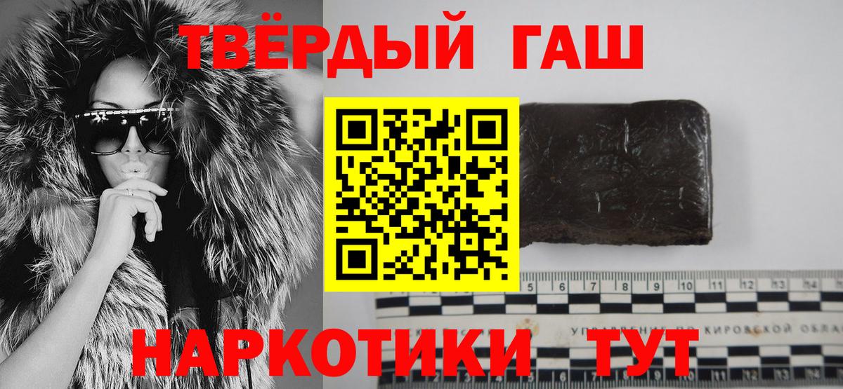 Семилуки  ГАШ hashish  ГАШИШ индика сатива  сколько стоит  Вход с VPN 
