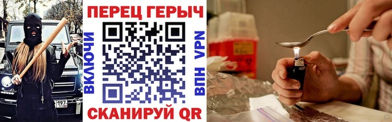 ГЕРОИН Афган  наркошоп  Семилуки 