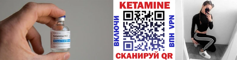 Кетамин VHQ  купить наркотик  Семилуки 