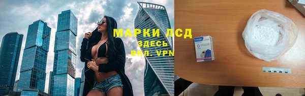 марки lsd Балахна