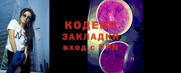 марки lsd Балахна