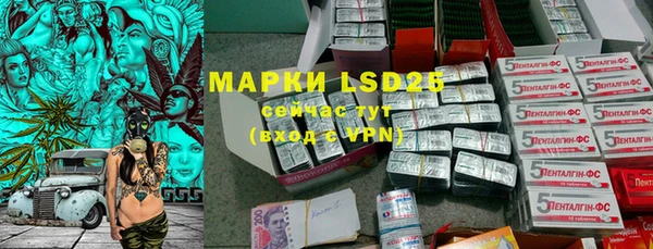 марки lsd Балахна