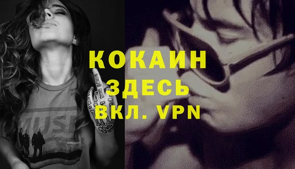кокаин VHQ Баксан