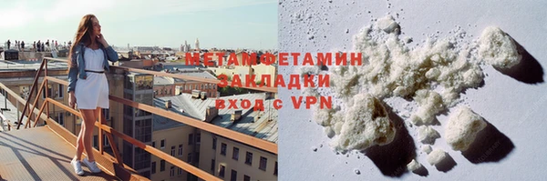 марки lsd Балахна