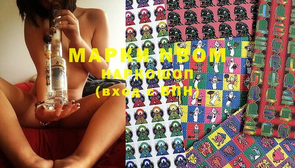 марки lsd Балахна