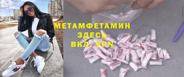марки lsd Балахна