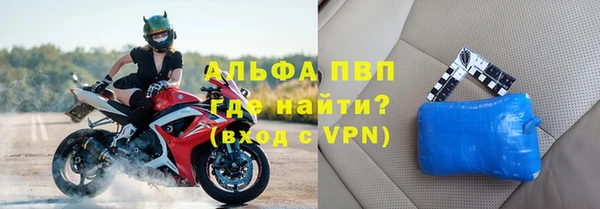 кокаин премиум Сафоново