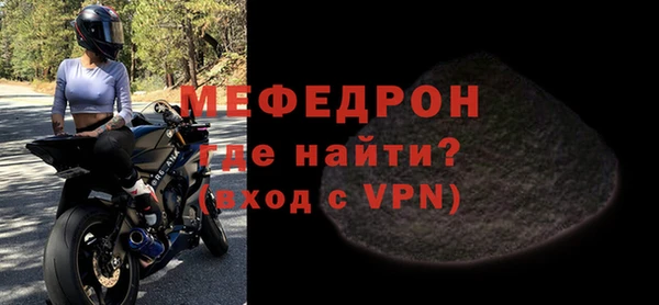 а пвп мука Саяногорск