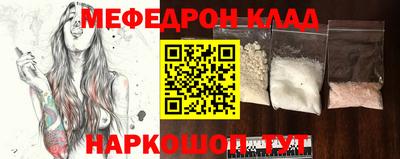 бутик Старая Купавна