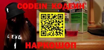 героин Ставрополь