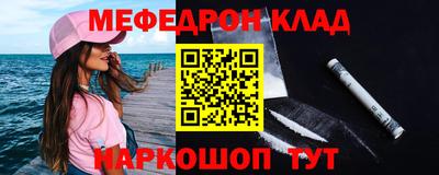бутик Старая Купавна