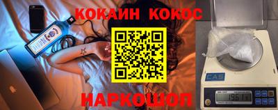 бутик Старая Купавна