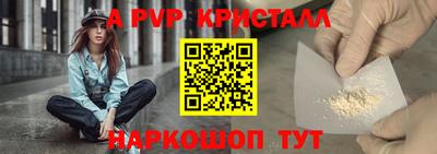 ALPHA-PVP Среднеуральск