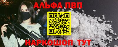 героин Ставрополь
