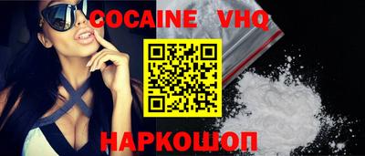 героин Ставрополь