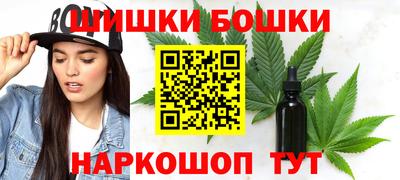 бутик Старая Купавна