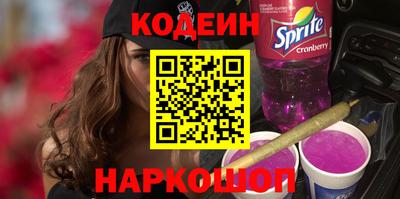 героин Ставрополь