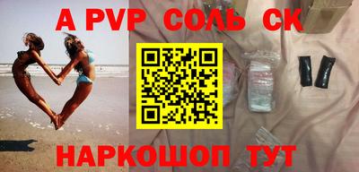 героин Ставрополь