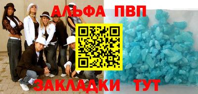 ALPHA-PVP Среднеуральск