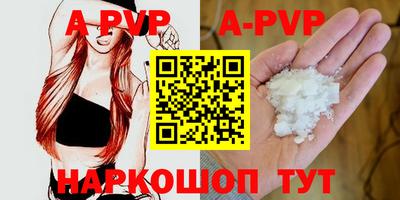 героин Ставрополь