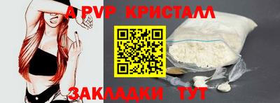 бутик Старая Купавна