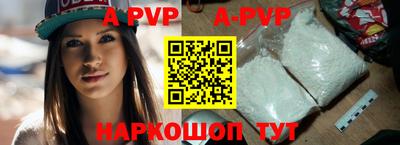 бутик Старая Купавна