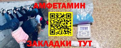 бутик Старая Купавна