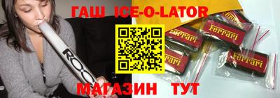 героин Ставрополь