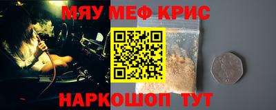 героин Ставрополь