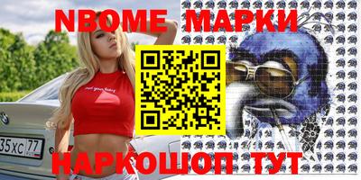 героин Ставрополь