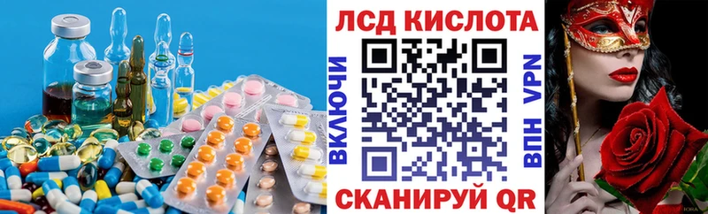 LSD-25 экстази кислота  где купить наркоту  Семилуки 