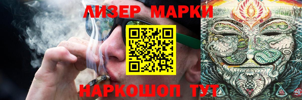 LSD-25 экстази кислота Семилуки