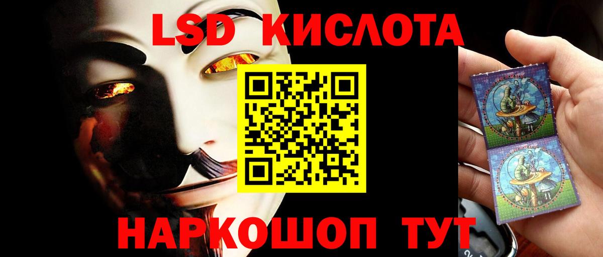 ЛСД экстази  ЛСД экстази кислота  Вход с VPN  Семилуки 