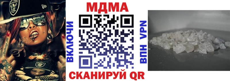 купить наркотик  Семилуки  МДМА VHQ 