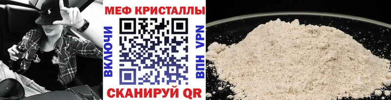 Меф mephedrone  Семилуки 