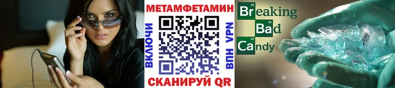 блэк спрут ONION  Семилуки  МЕТАМФЕТАМИН винт  продажа наркотиков 
