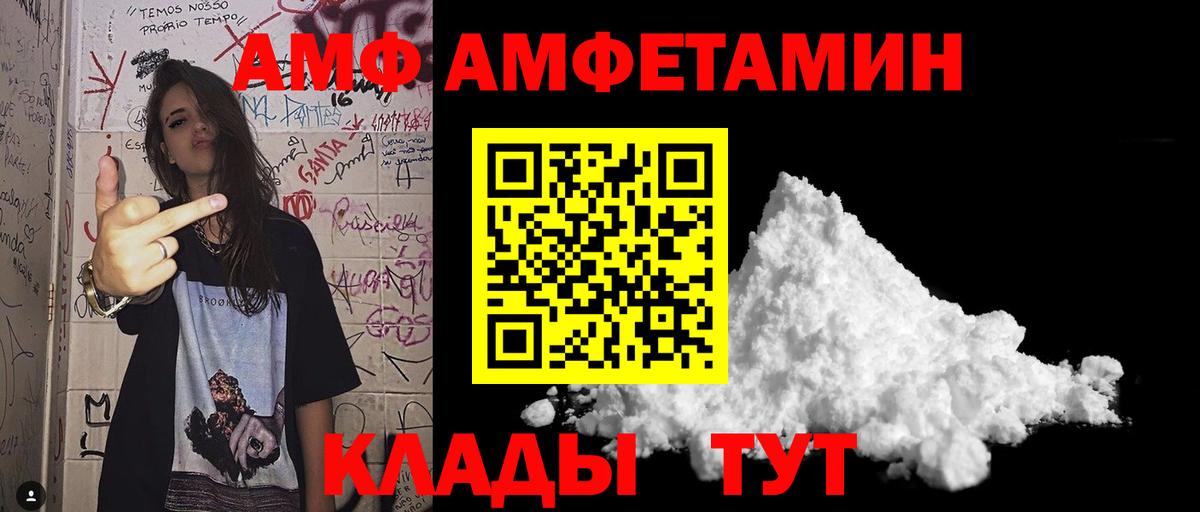 Первитин Декстрометамфетамин 99.9%  Вход с VPN  Семилуки 