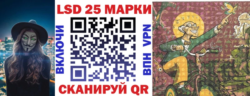 наркошоп  MEGA маркетплейс  Марки NBOMe 1500мкг  Семилуки 