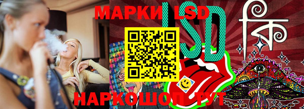 Марки NBOMe 1,8мг  Марки 25I-NBOMe  Вход с VPN  Семилуки  Марки NBOMe 1,8мг 