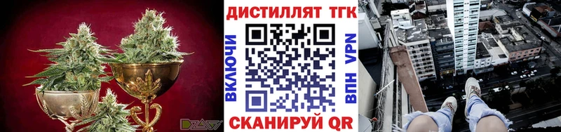 купить наркоту  Семилуки  ТГК жижа 