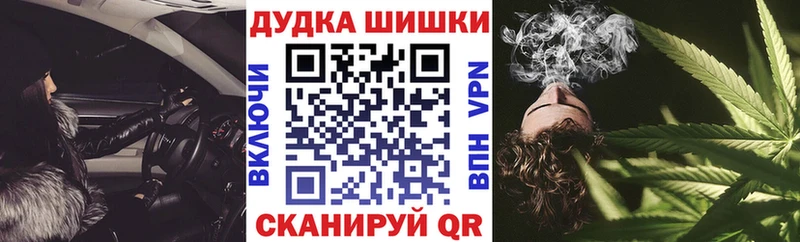 Бошки Шишки THC 21% Семилуки