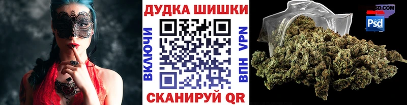 Канабис семена Семилуки