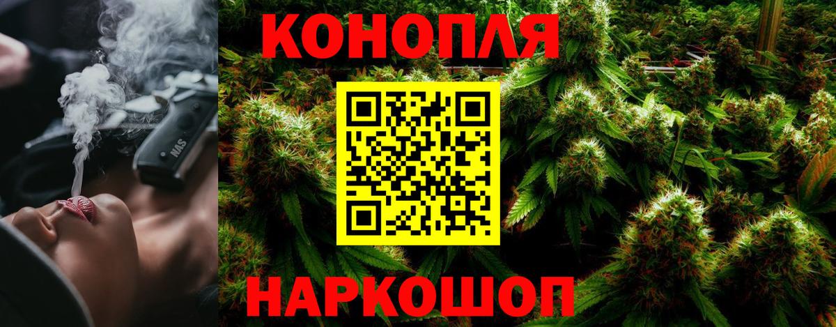 Шишки марихуана тримм  МАРИХУАНА VHQ  Семилуки  Вход с VPN  Конопля план 